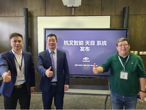 重磅！杭叉智能自研“天目”系統(tǒng)CeMAT首秀