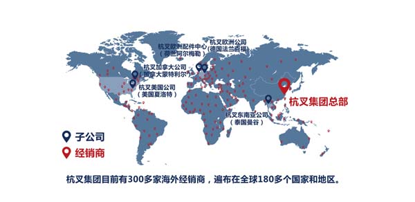 杭叉集團：深化全球布局，做“世界最強叉車企業(yè)”