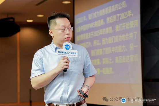 轉(zhuǎn)載杭叉國自智能：實力亮相第七屆國際移動機(jī)器人集成應(yīng)用大會348.png